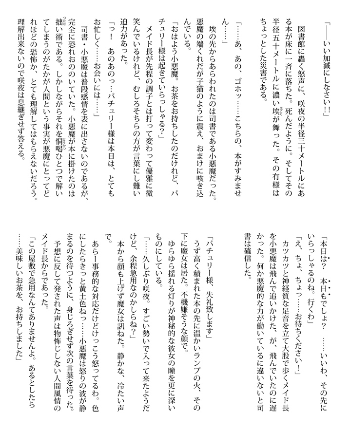 sample