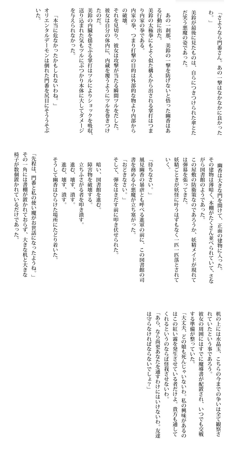 sample