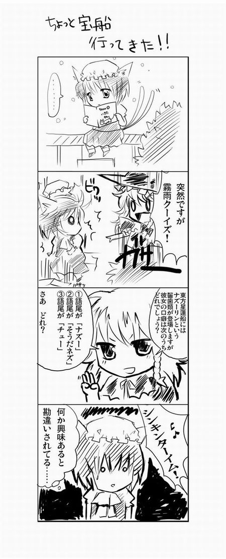 SR}