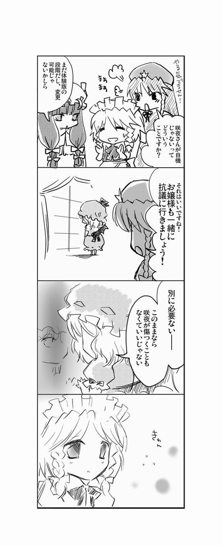 SR}