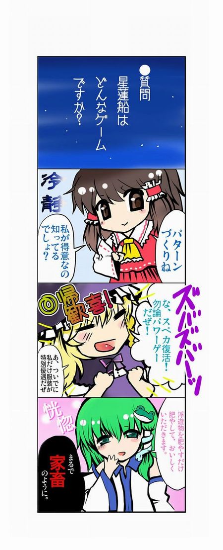 SR}