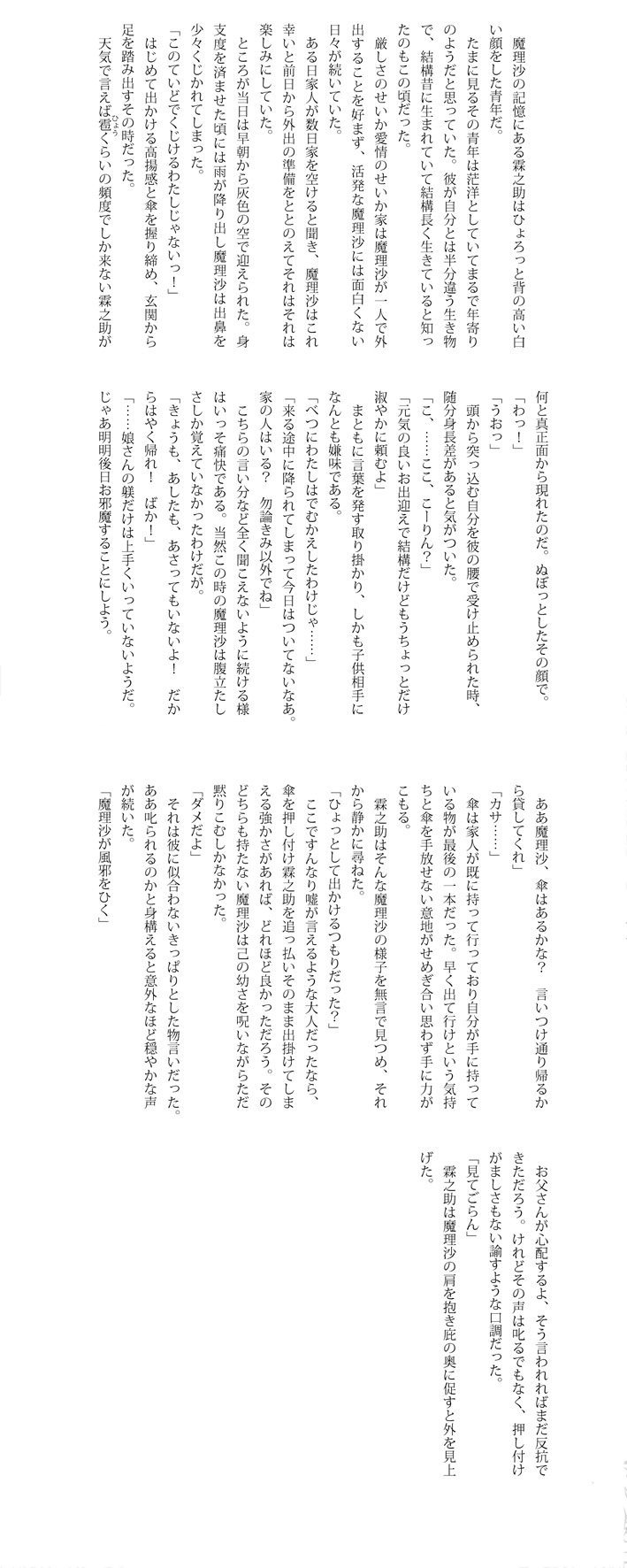 sample